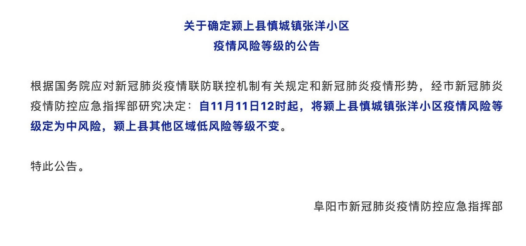 31省疫情存反弹风险_新冠疫情反弹