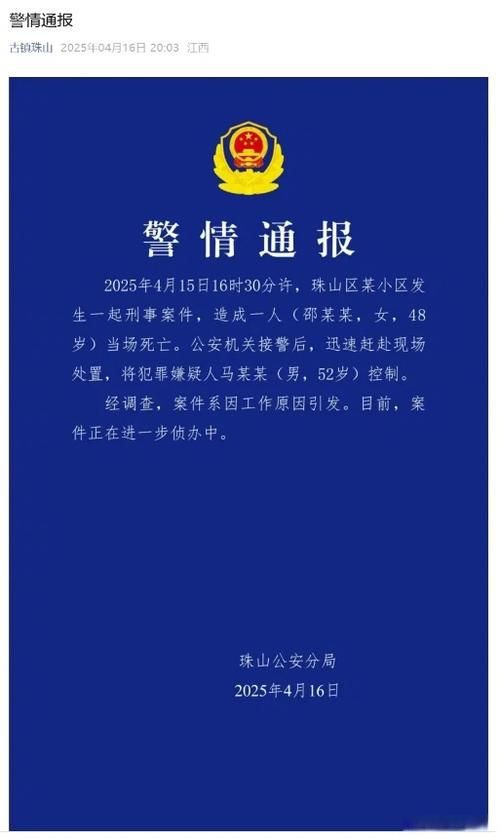 【预计今冬江西省景德镇市珠山区二次疫情蔓延,景德镇珠山区最新消息】