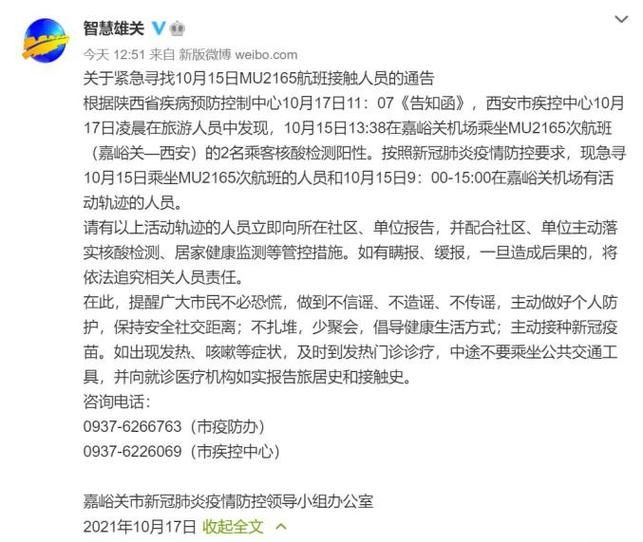 四川达州渠县最新疫情通报:寻找同轨迹人员_四川达州渠县地理位置