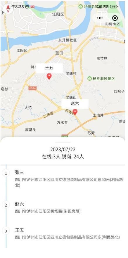 湖南省株洲市石峰区最新活动轨迹:寻找同轨迹人员/株洲石峰区解封了吗