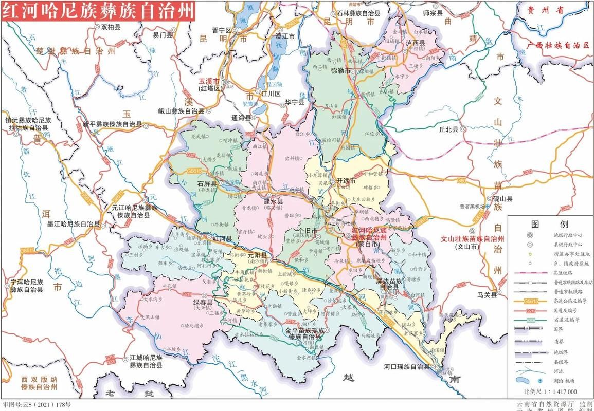 【疫情最新报告云南红河哈尼族彝族自治州绿春县新闻_红河州 绿春县】