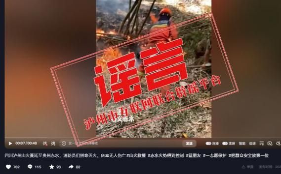 最新疫情四川泸州泸县/泸州今天消息