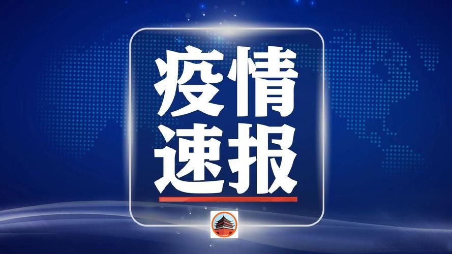 一张图看懂3月1日四川省宜宾市屏山县疫情_宜宾屏山今天预报