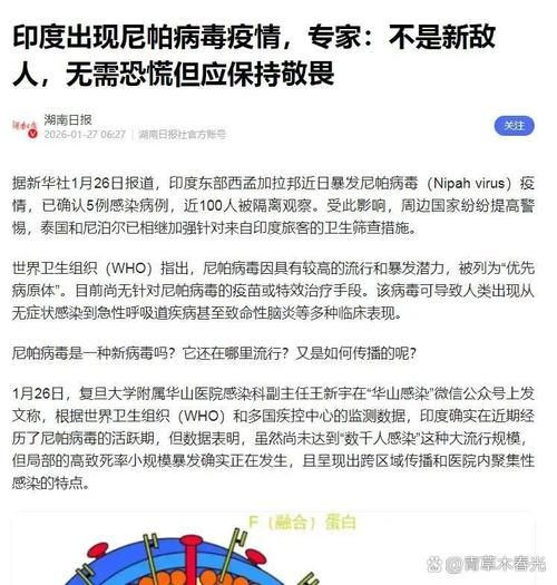 【全球近期新增15例本土确诊_2026全球确诊的最新数据信息】