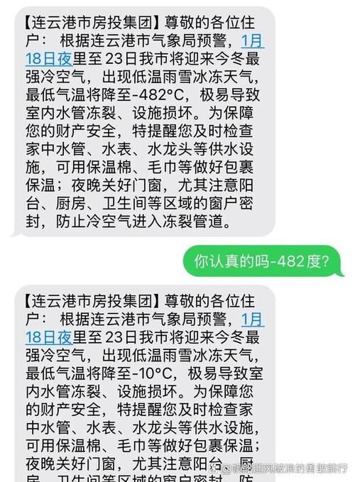 新增疫情关注连云港(最新连云港发布)