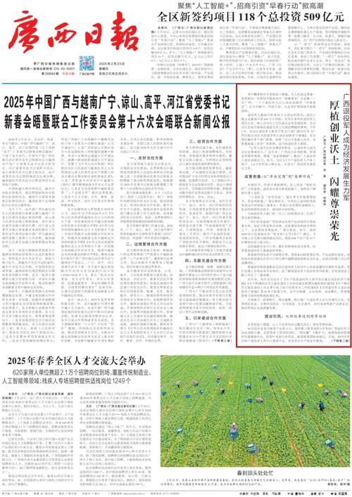 广西壮族自治区现有境外输入12例(广西病情)