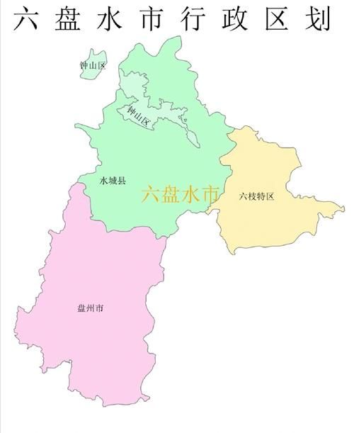 贵州六盘水钟山区近期境外输入最新通报:六盘水今天封闭最新消息