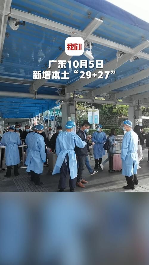 【广东珠海斗门区疫情还在新增吗今天_珠海斗门今天多大】