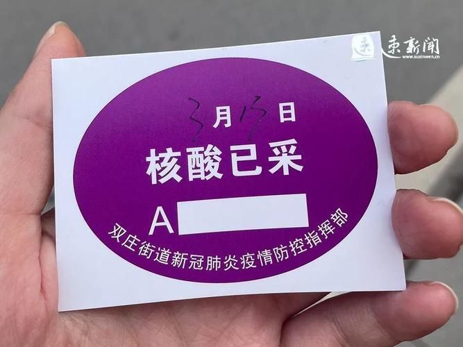 江苏省盐城市建湖县新增7例核酸阳性及11例无症状/产品商标怎么查