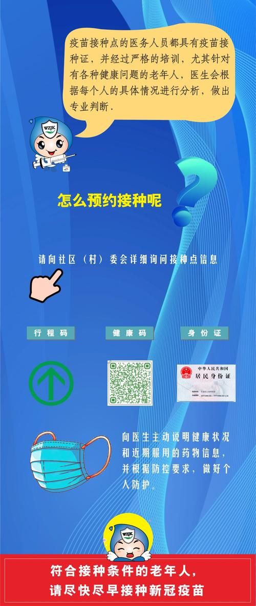 吴中区今日最新消息疫情/吴中发布