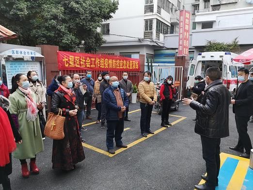 七星区各地区疫情等级(七星区是哪)