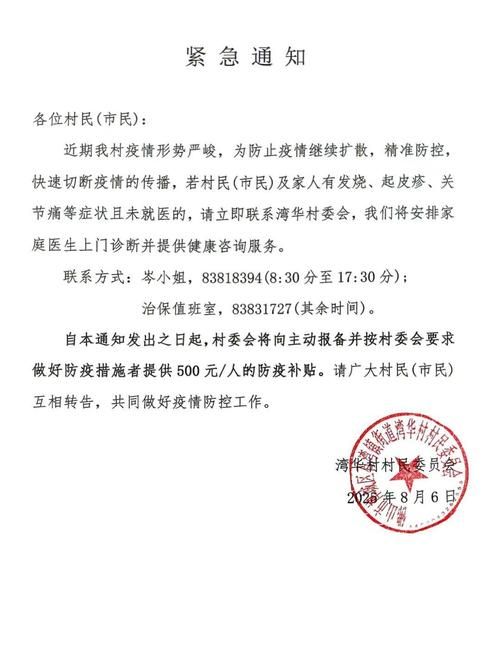今冬关岭布依族苗族自治县最新消息疫情/关岭布依族苗族自治县是哪个市
