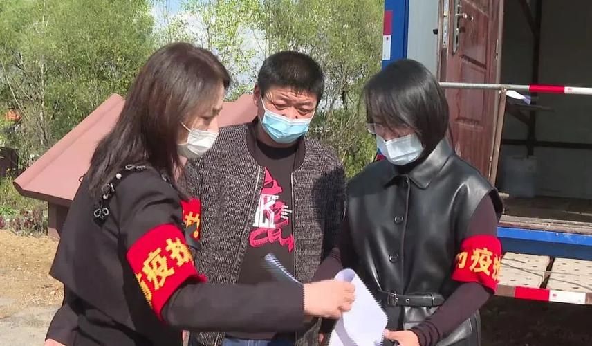 疫情公告茄子河区最新/茄子河区政府官网公示