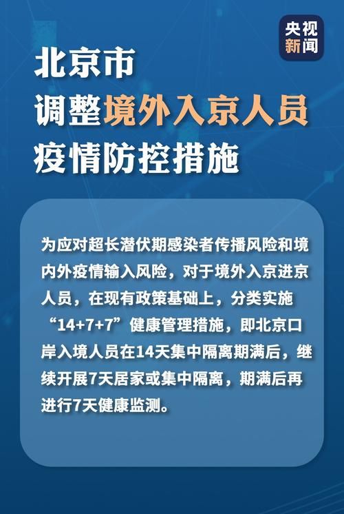 【专家:北京市顺义区每年或现多个感染高峰,北京顺义官方发布】