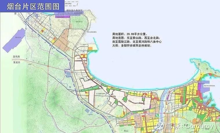 活动轨迹烟台高新技术产业开发区疫情防控最新文件/烟台高新区区情区况
