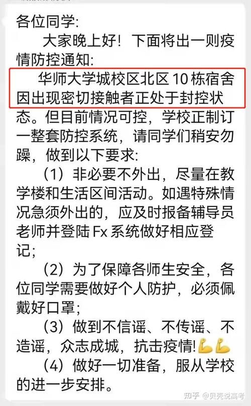发现1名密接者!琼山区/琼海新冠肺炎病例