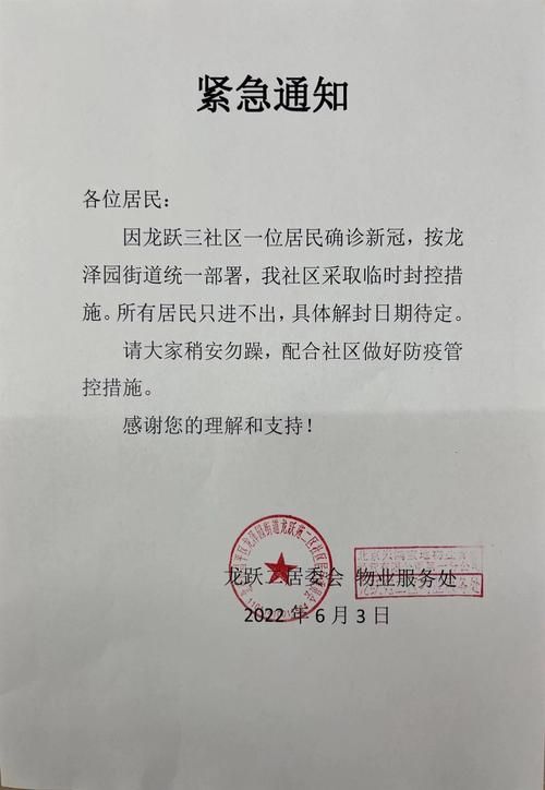 最新疫情甘泉县/最新疫情甘泉县封城了吗