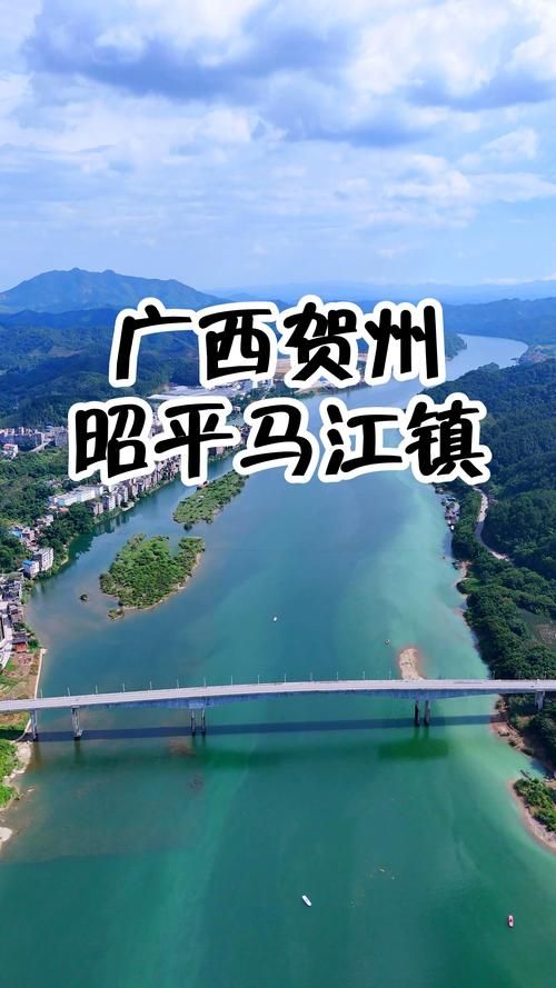  广西壮族自治区贺州昭平县什么时候可以足不出户:贺州 昭平县