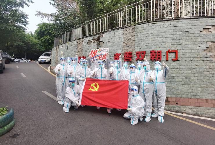 最新通报重庆市沙坪坝区疫情防控最新文件/重庆市沙坪坝区新闻最新消息今天