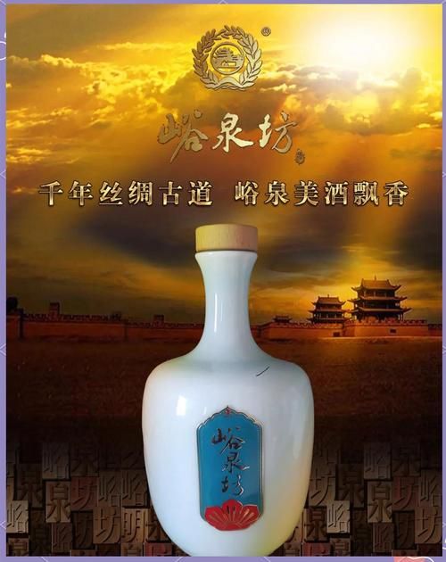 【峪泉镇最新疫情临床_峪泉坊白酒价格表图片大全】