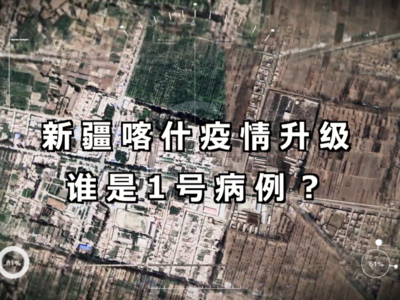 新疆维吾尔自治区克拉玛依市乌尔禾区昨日新增感染趋势爆发(新疆乌鲁木齐克拉玛依)