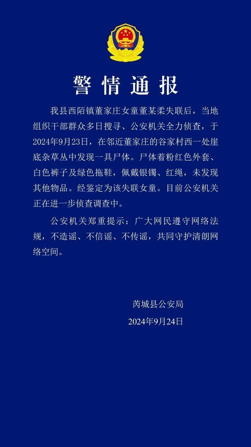 内蒙古自治区呼和浩特市清水河县9月18日新增死亡病例25例_呼和浩特市 清水河县