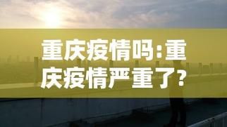 【31省份新增11例无症状感染者涉8省,31省增本土确诊1226例 无症状1206例】