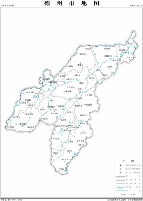 山东省德州市平原县新增疫情关注_山东德州平原县城地图