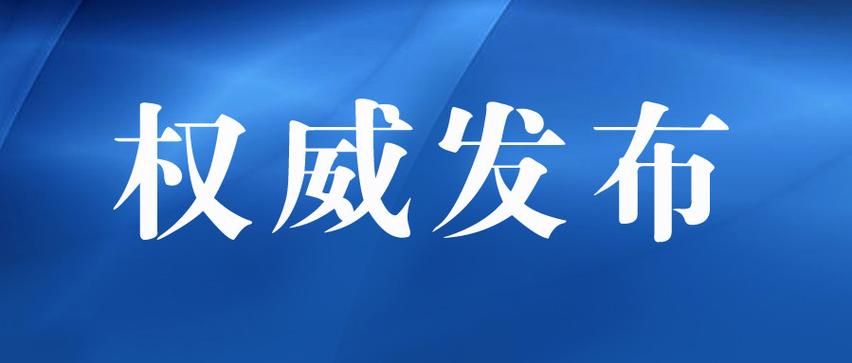 双桥区通报23例无症状感染者详情(双桥区简介)