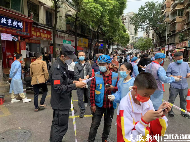 【6地新增无症状感染者4例均在贵阳,贵阳疫情】