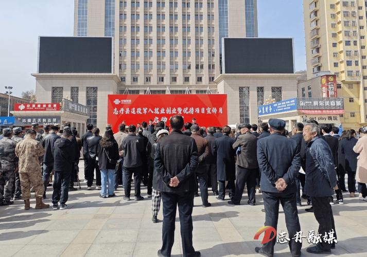 【发现陕西省延安市志丹县1名密接者!,陕西省延安市志丹县城】