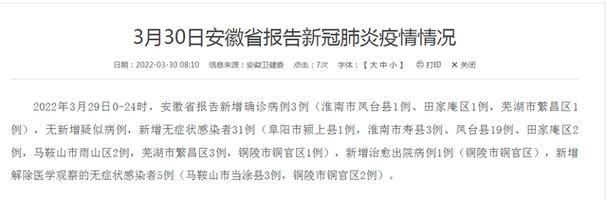 安徽宿州灵璧县7月16日无新增核酸阳性/怎么接受母亲癌症晚期