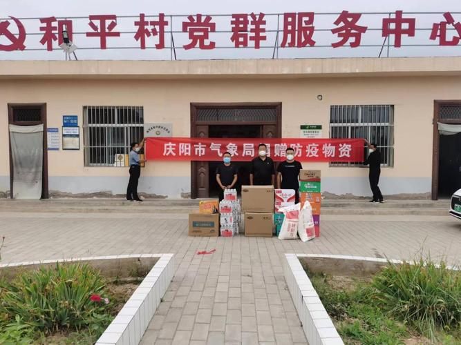 【甘肃庆阳地区疫情管控严不_甘肃庆阳地区疫情管控严不严】