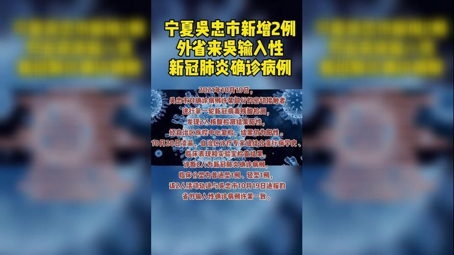 全球新增境外输入25例江西省新余市分宜县7例/分宜县和新余市是什么关系