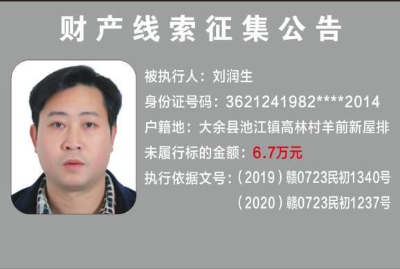 大余县疫情最新实数据(大余最新新闻)