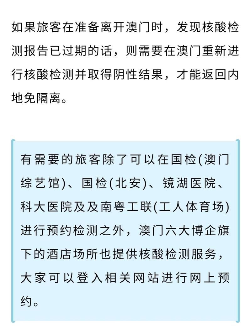  集美区最新疫情情况通报:集美区最新疫情情况通报公告