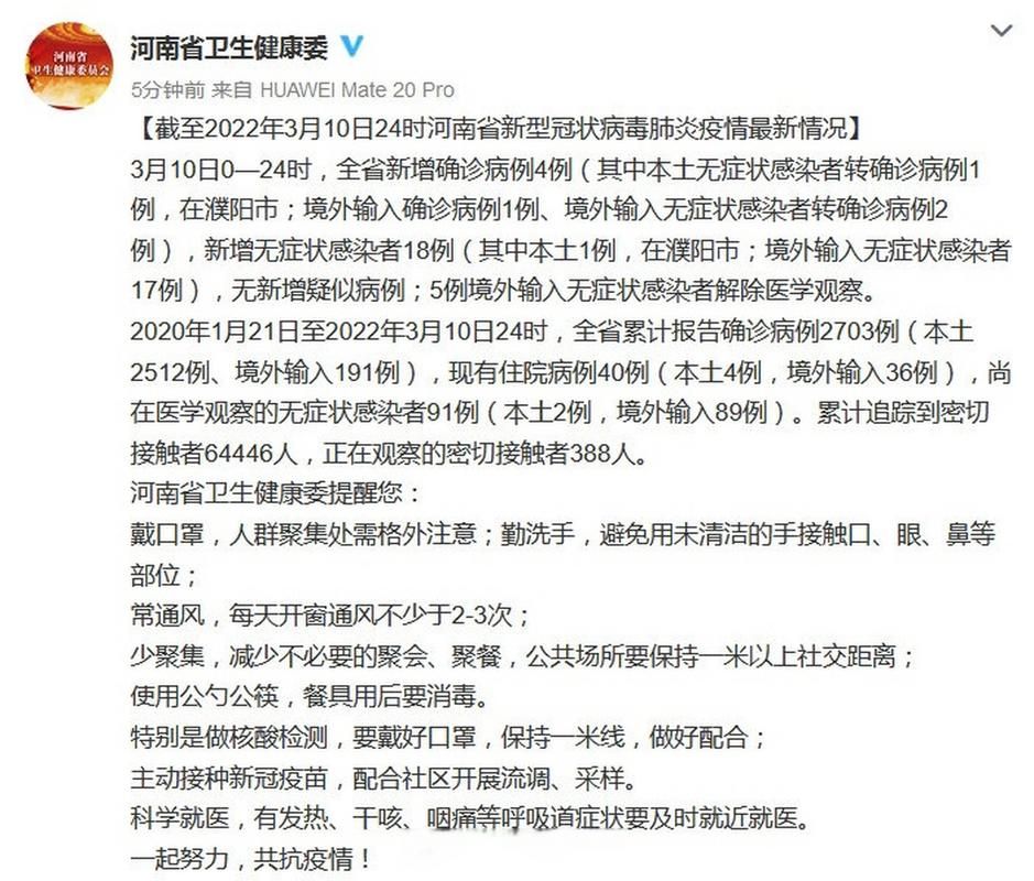 31省区市今日新增17例死亡病例_31省份新增5例本土病例