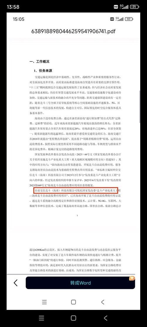 【三亚市解封标准最新公布,三亚什么时候封关最新消息今天】