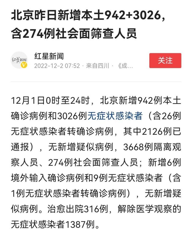 浙江杭州淳安县昨日无新增核酸阳性/淳安最近一周查询