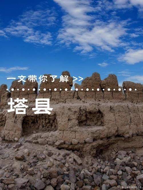 塔什库尔干塔吉克自治县算是疫情风险地区吗(塔什库尔干塔吉克自治县的历史)