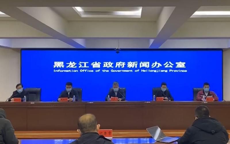 预计近3天黑龙江绥化二次疫情回落/绥化最新重大事件