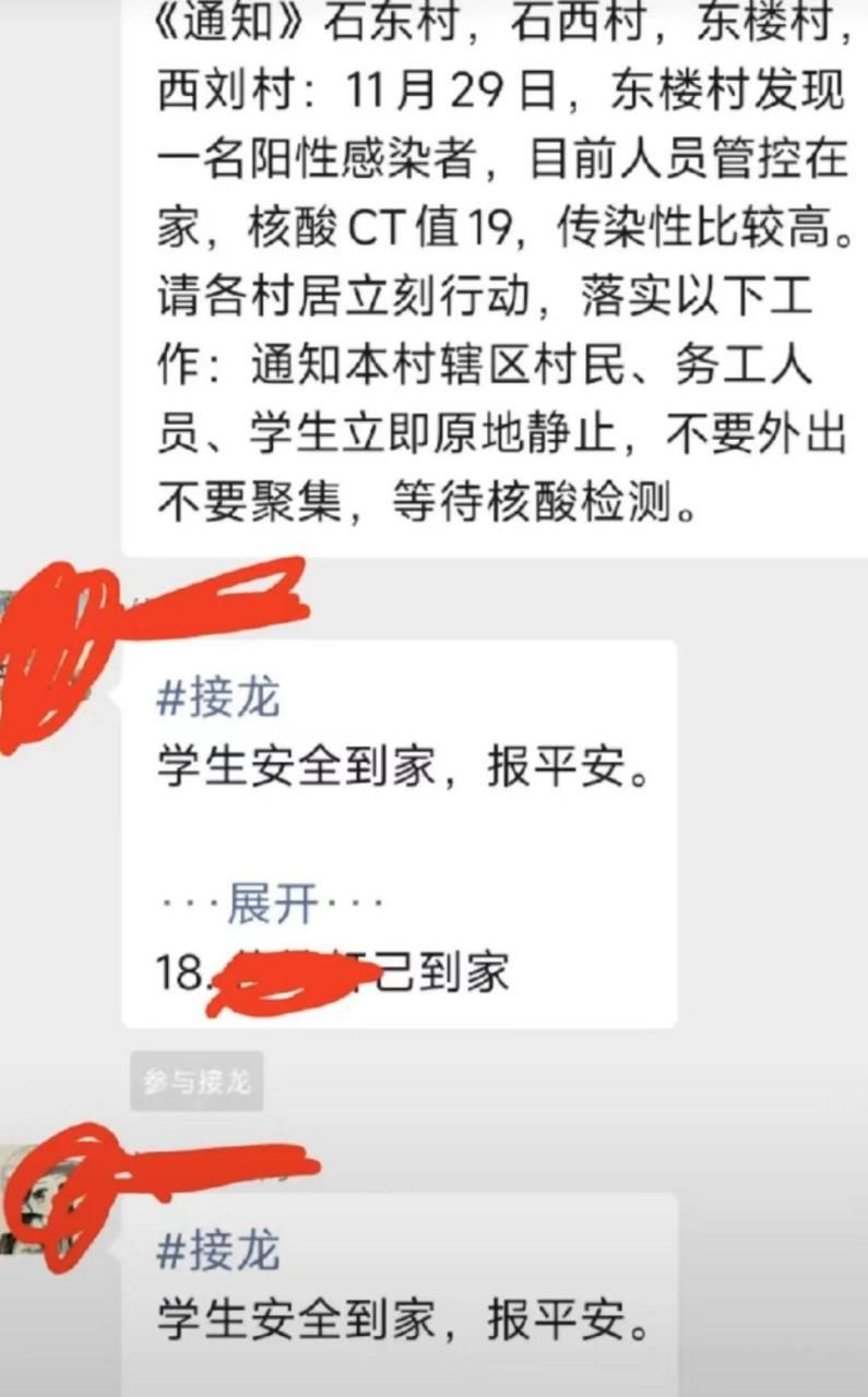 涵江区新增疫情最新(涵江这几天新闻)