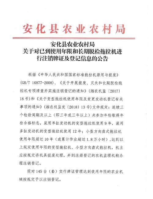 最新通报湖南永州东安县疫情防控最新文件/红网永州东安县