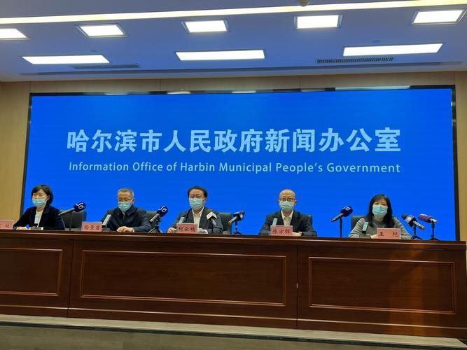 【解读疫情最新消息哈尔滨_哈尔滨新冠疫情最新消息】