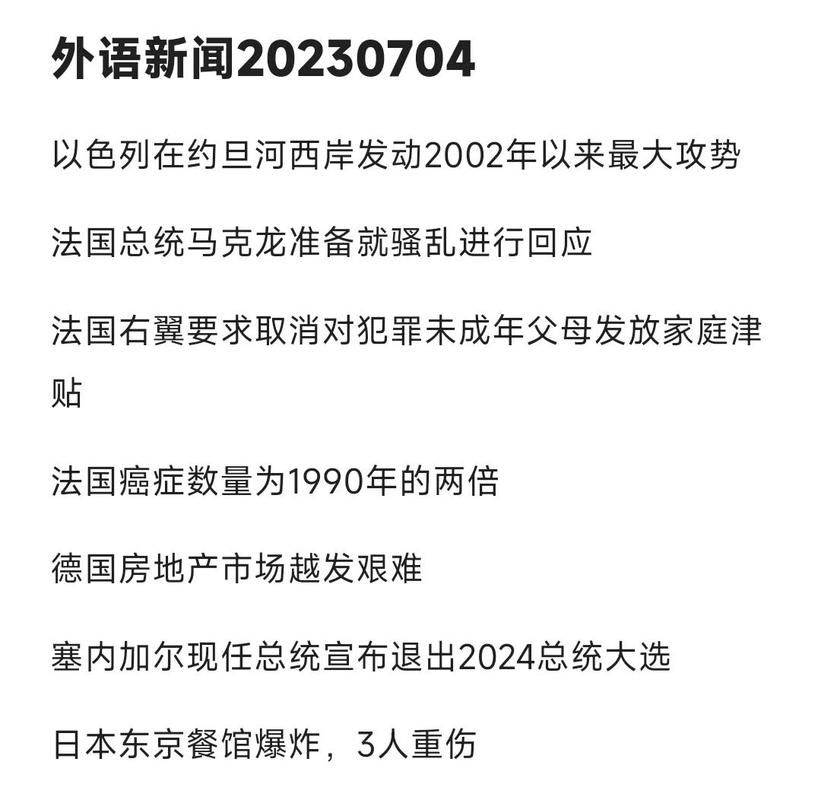 全球今冬最新疫情数据/全球最新消息