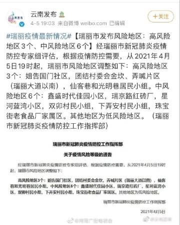 【广德疫情足不出户最新消息,广德疫情足不出户最新消息通知】