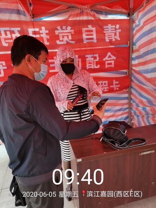 广西壮族自治区贵港市桂平市静默区核酸阳性详情:广西壮族自治区贵港市桂平市江口镇