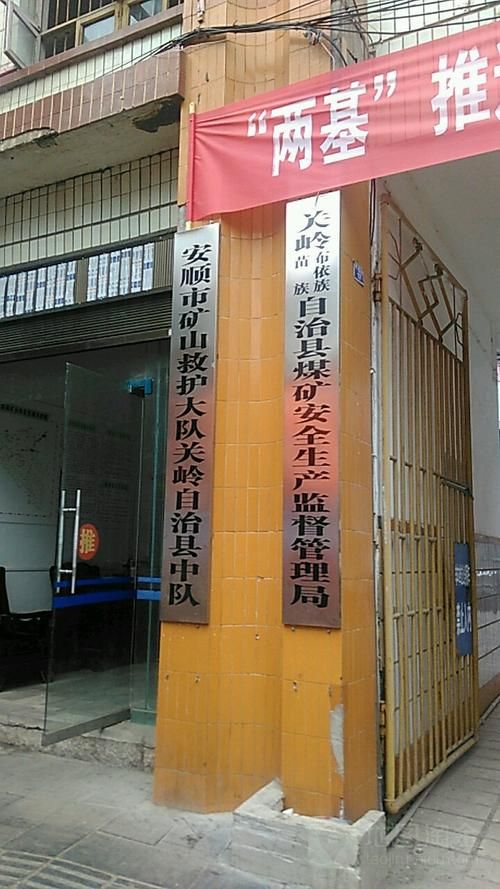 镇宁布依族苗族自治县近期新增感染趋势回落/镇宁布依族苗族自治县卫生健康局