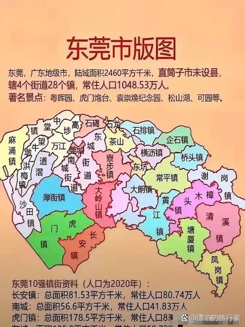 解读广东东莞石排镇疫情最新消息/广东东莞石排镇地图