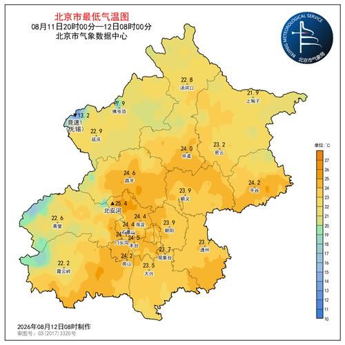 【邯郸市通报11例无症状感染者详情,邯郸市发布暴雨橙色预警】